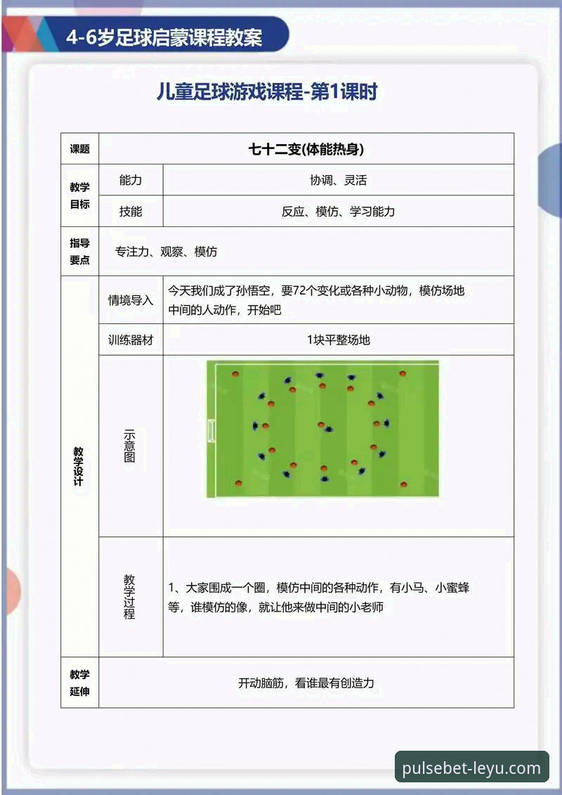 乐鱼体育赛事推荐常见问题 乐鱼体育赛事推荐常见问题全解析:从入门到精通的实用教程